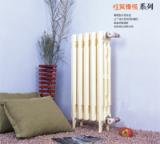745 cast iron heating radiator exporting